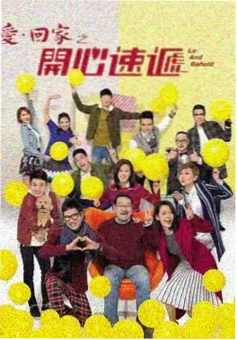 乐乐影视 听风者 剧集海报