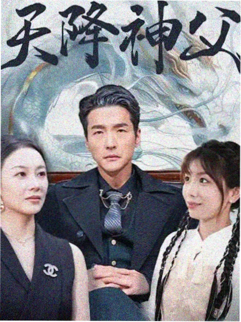 乐乐影视 白露为霜 剧集海报