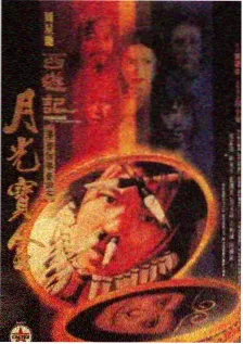 乐乐影视 全民开麦 综艺海报