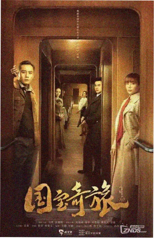 乐乐影视 城南旧巷 剧集海报